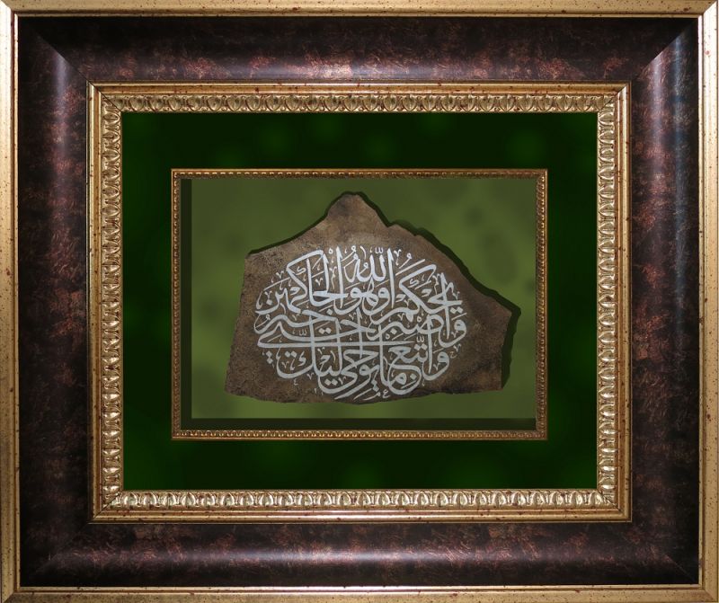 Hat Dersleri Veren Kurumlar Adana