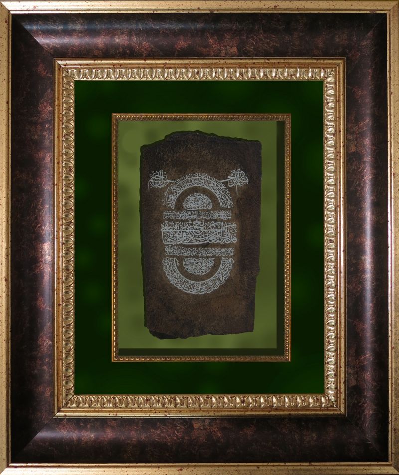 Arapca Yazı Kursları Adana