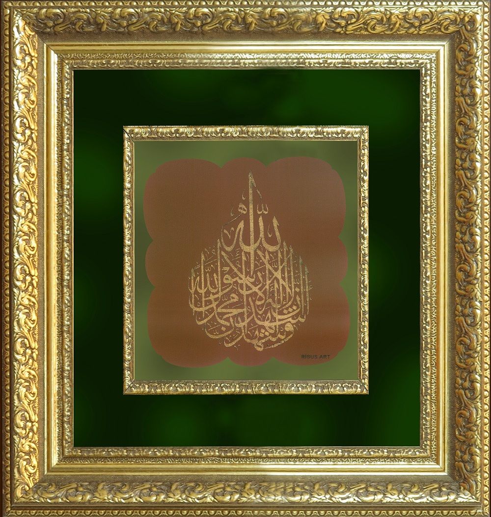 Deri Üzerine Hat Çalışmaları Adana