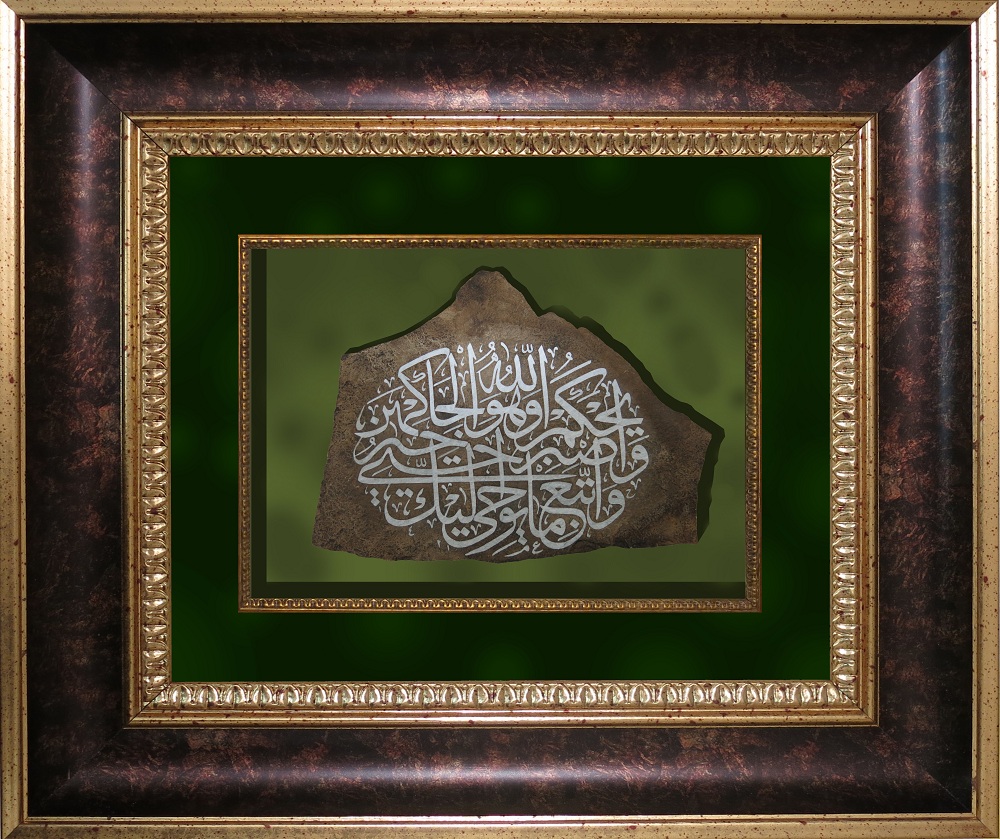 Hat ve Tezhip Kursları